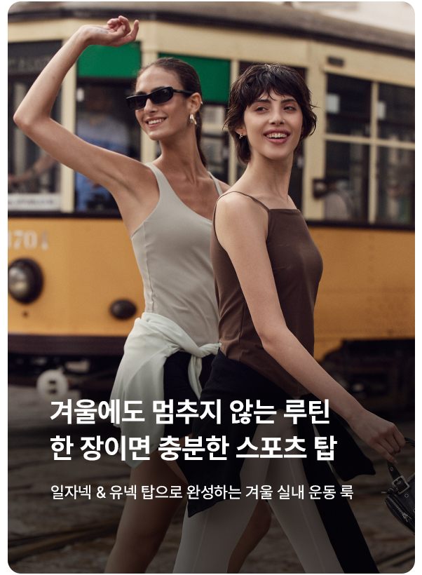 스포츠