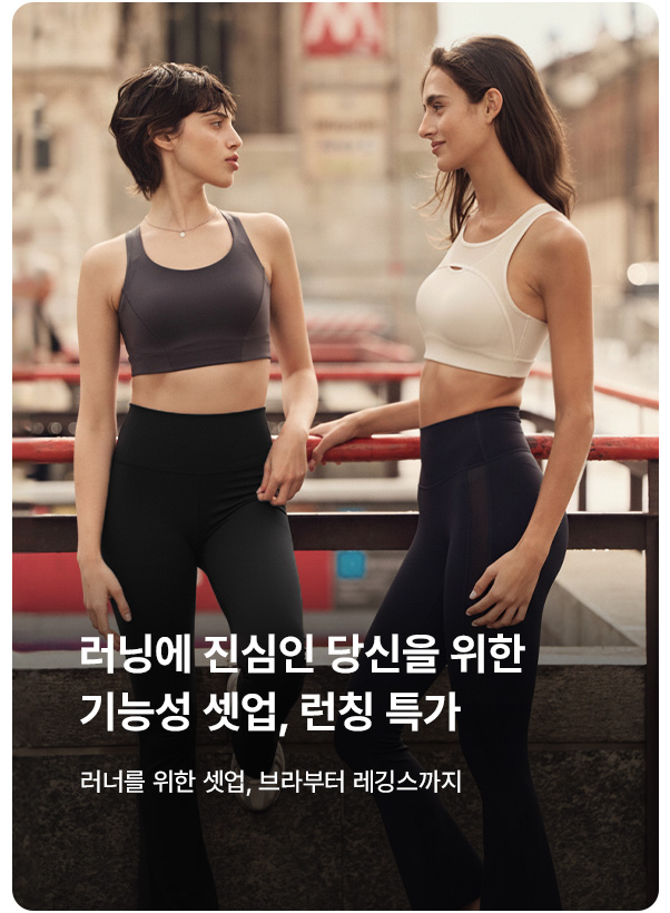 어반핏
