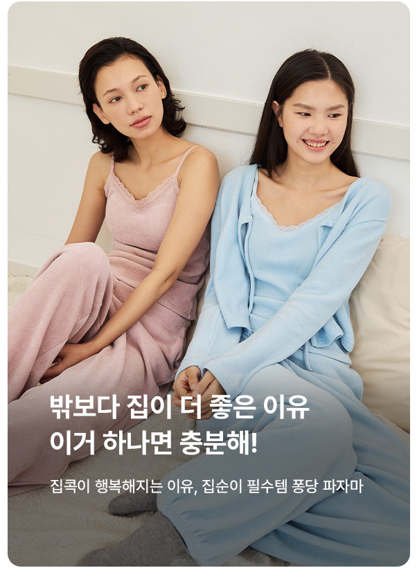 퐁당