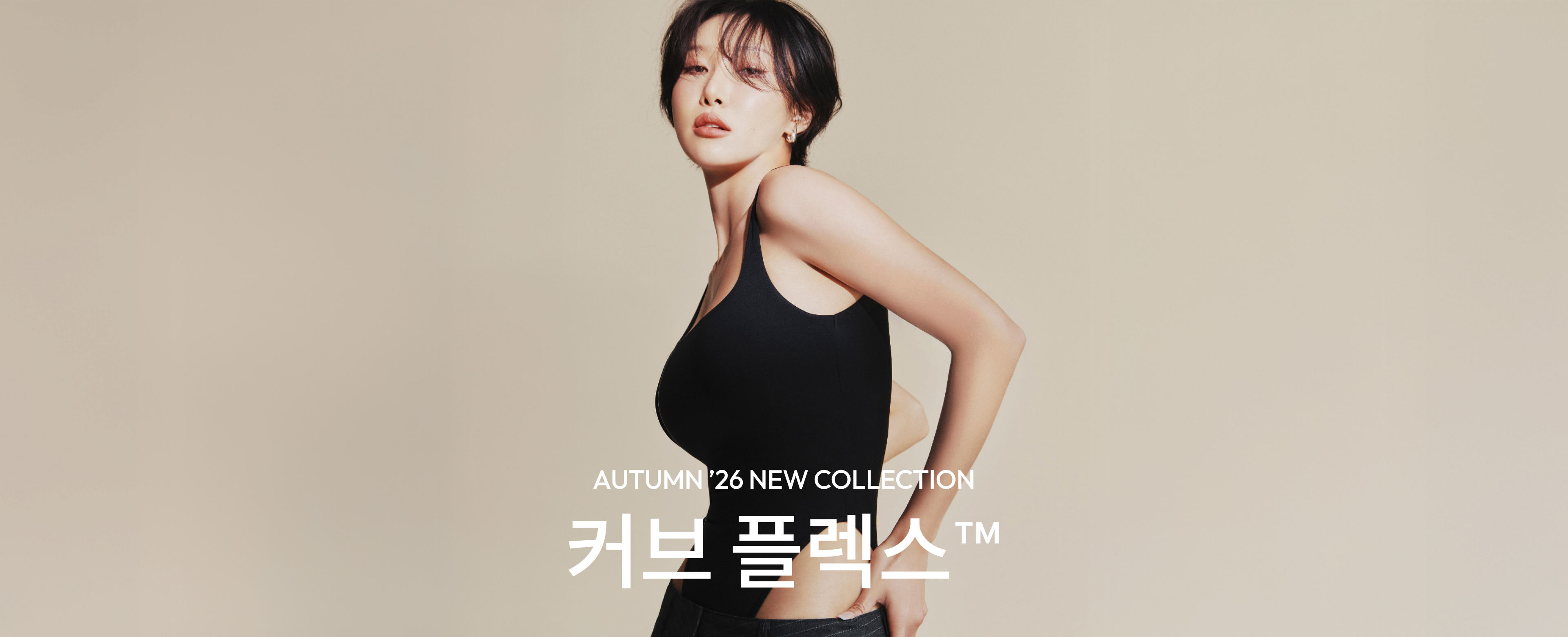 Curve Flex Autumn 26 New Collection