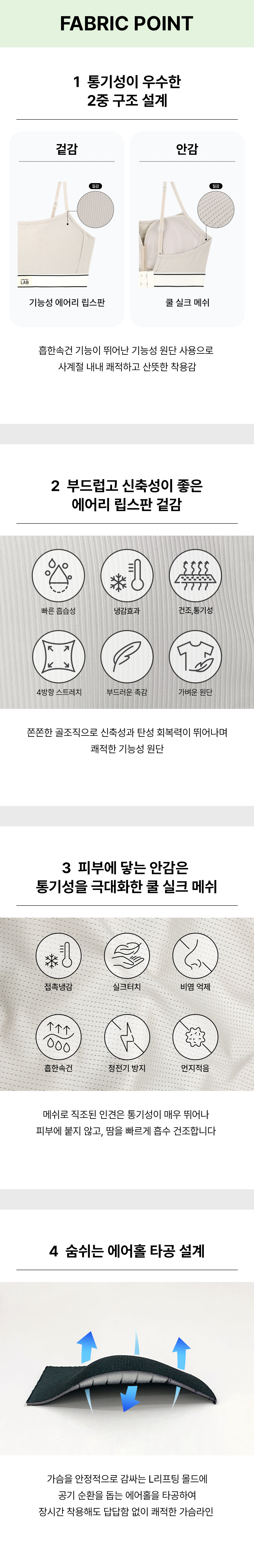 에어리 일자넥 브라렛 상세 이미지 6
