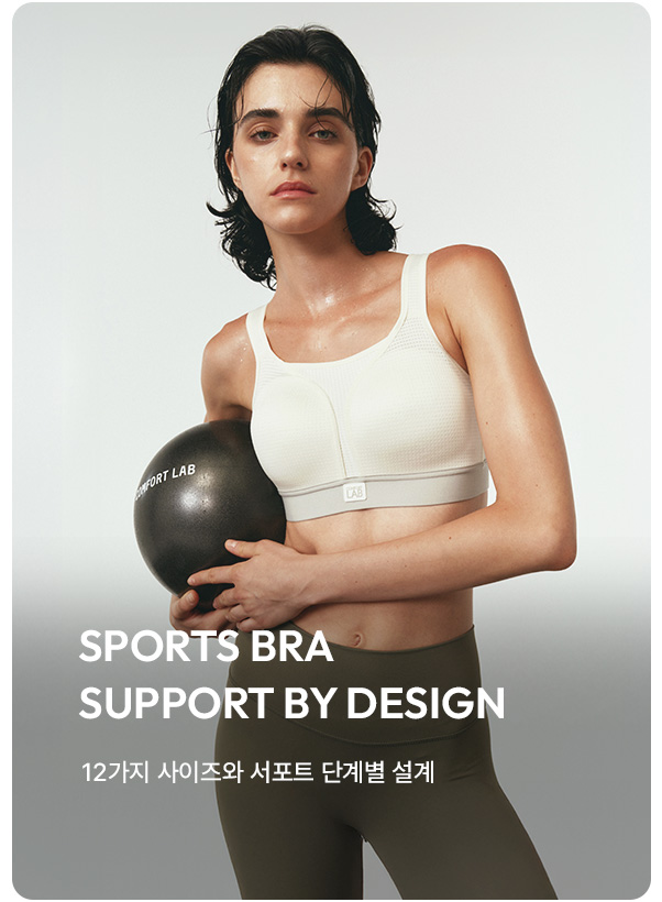 스포츠브라