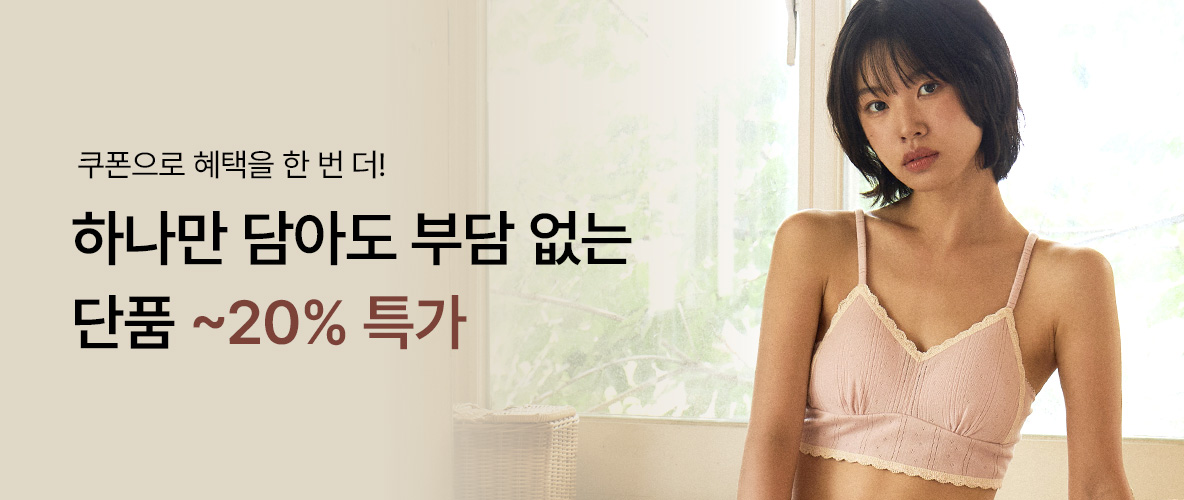 골든컴포트위크