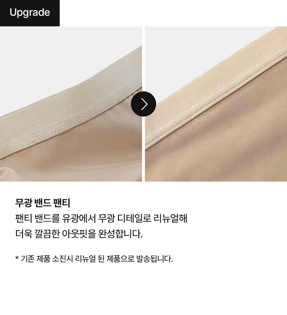 팬티