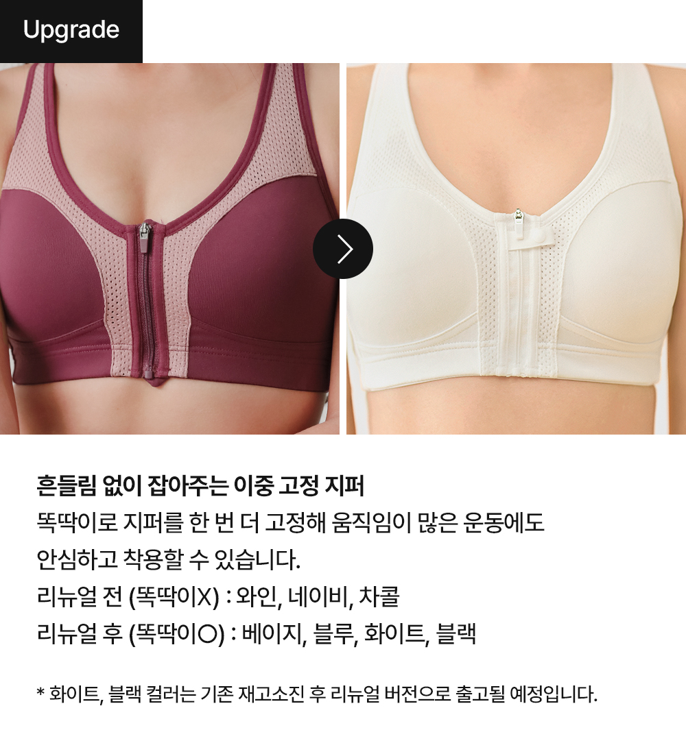 지퍼상단 마감 리뉴얼