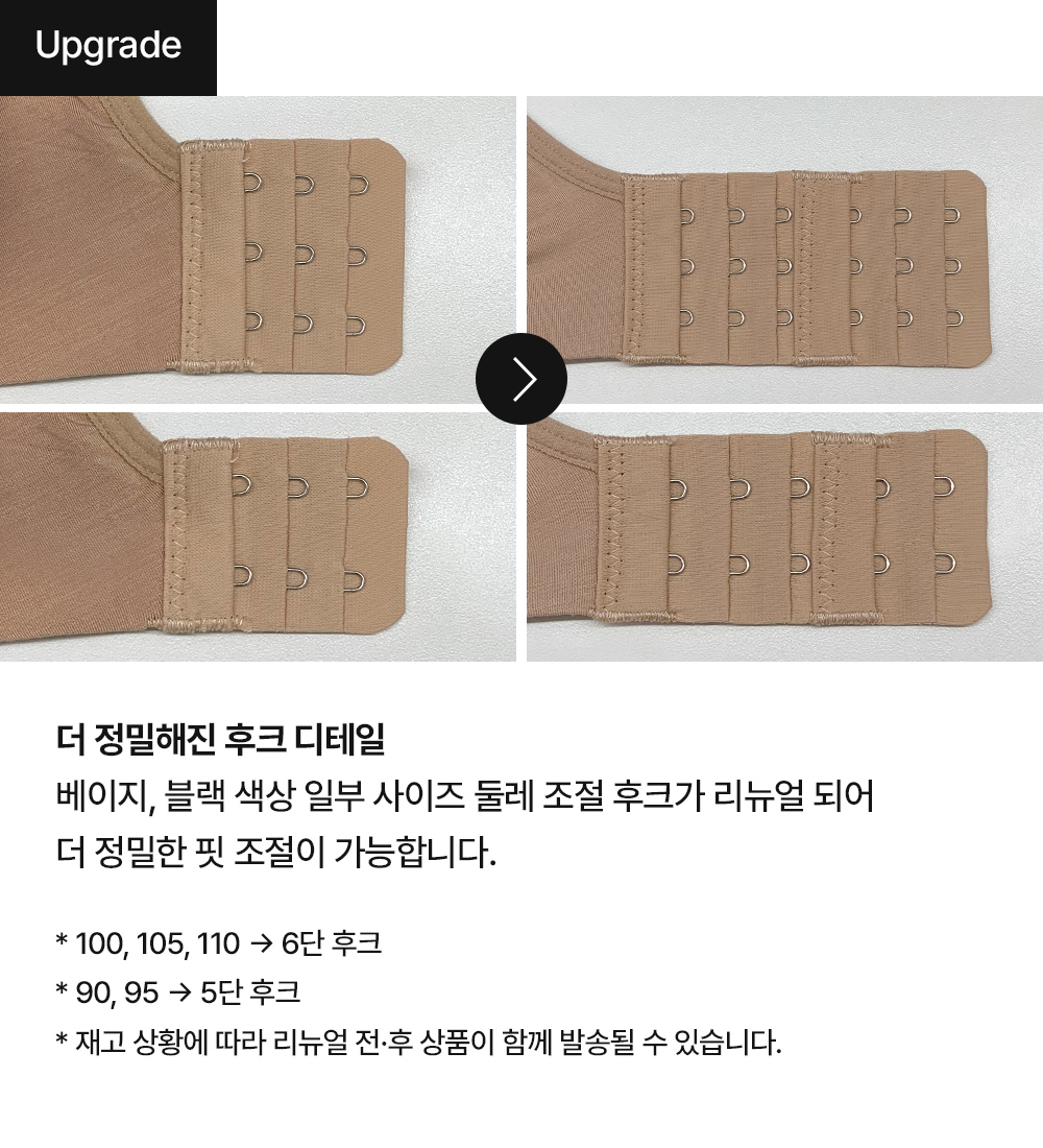 리뉴얼 후크디테일