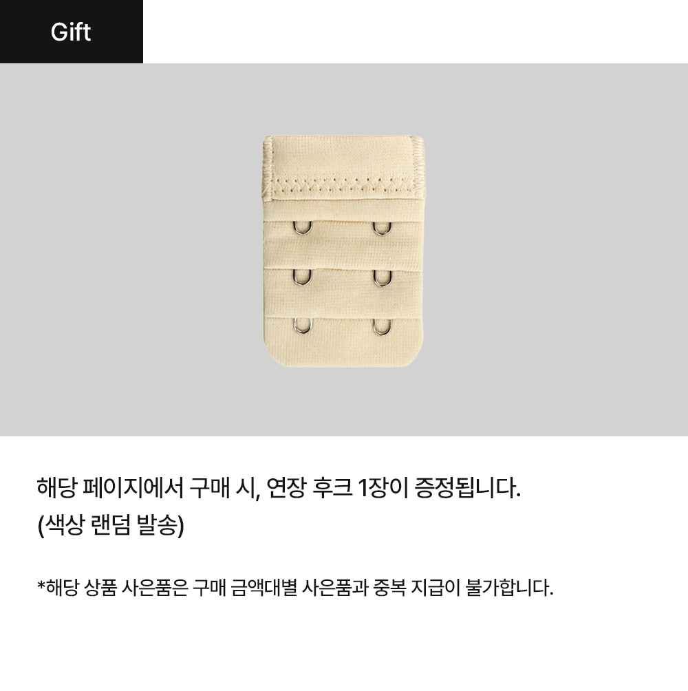 기프트