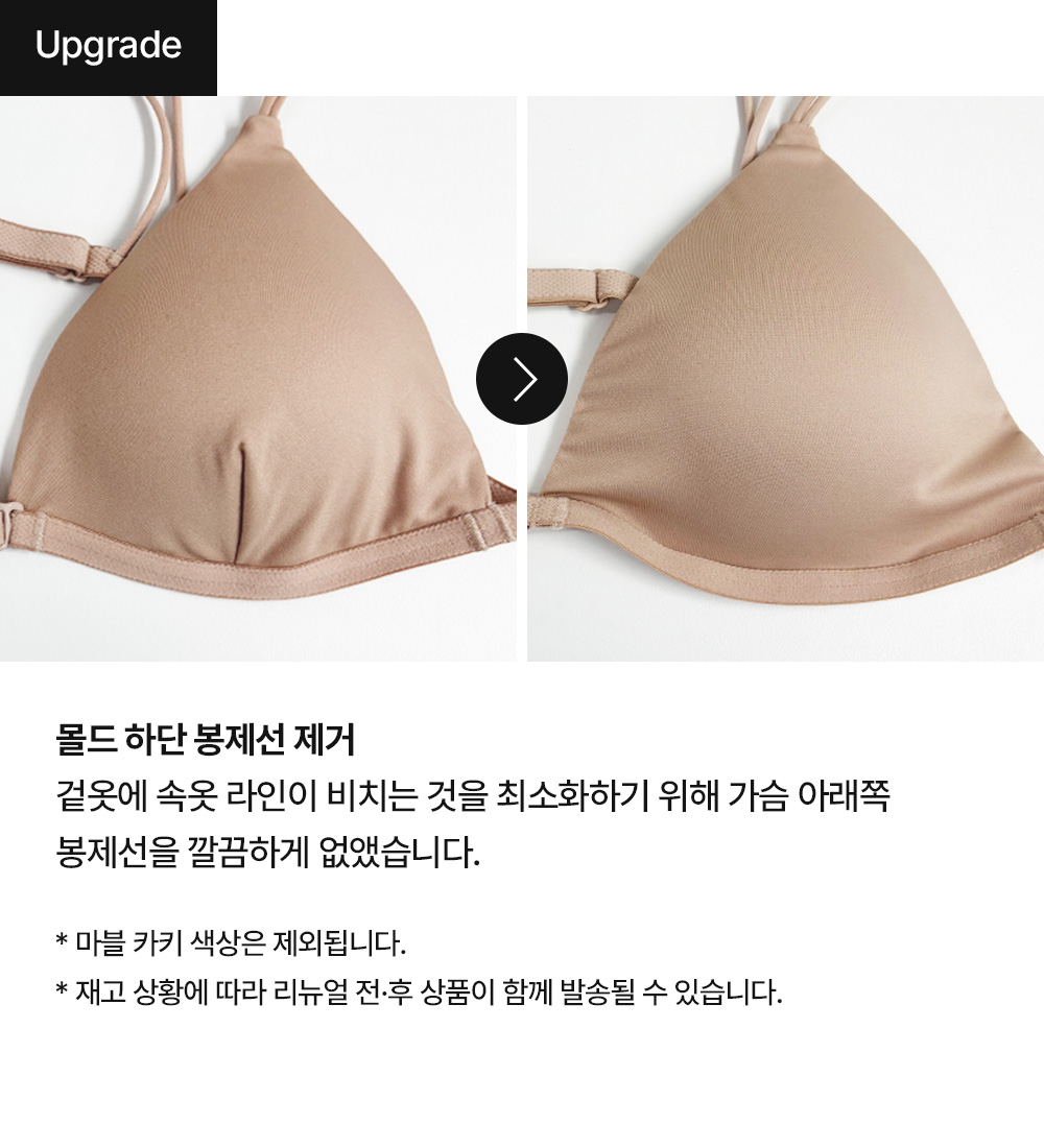 봉제선제거