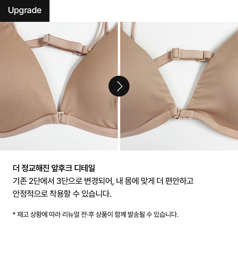 앞후크