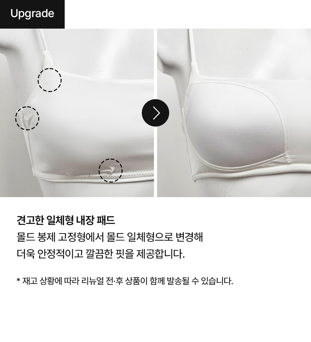 내장패드