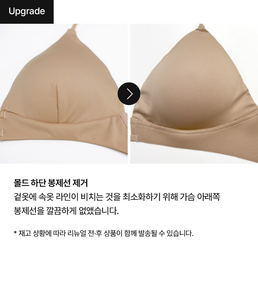 봉제선제거