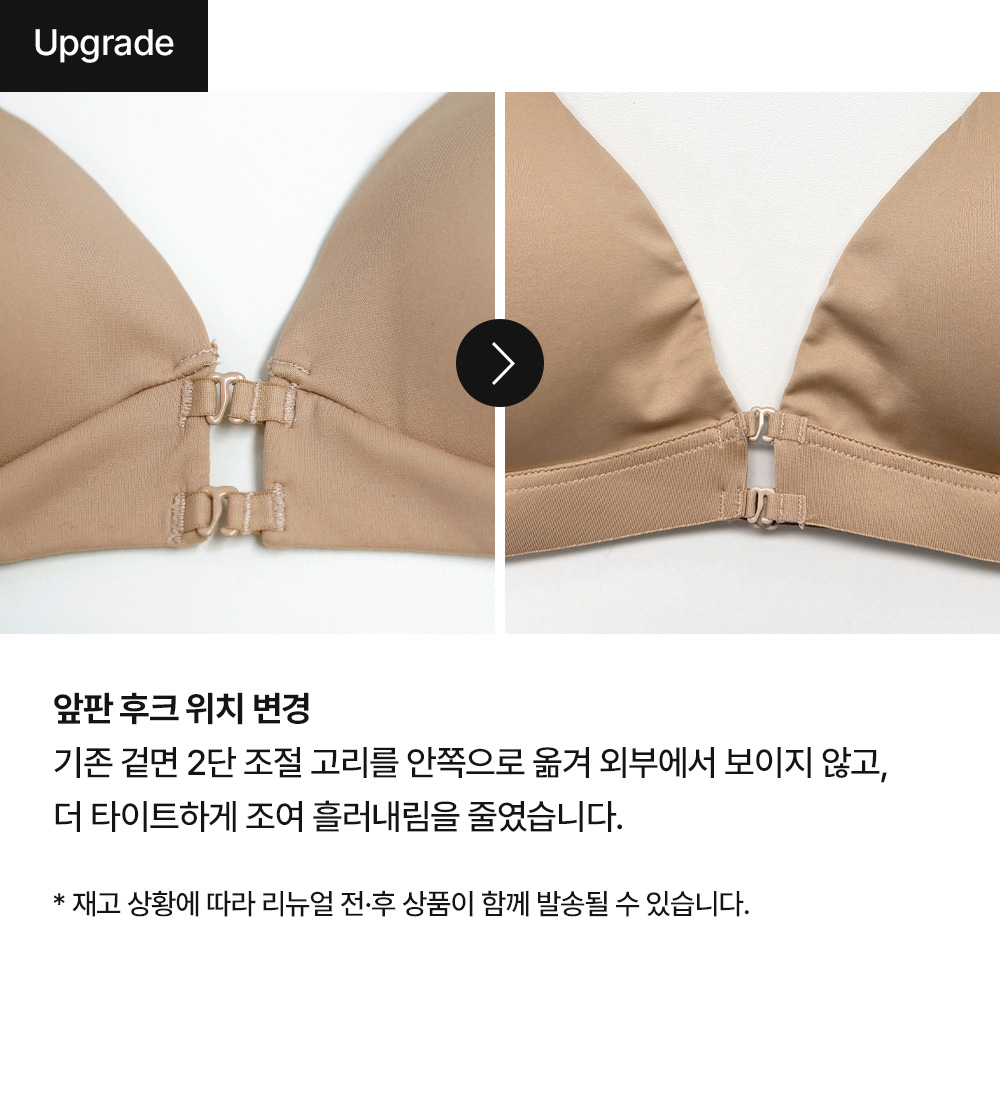 앞후크