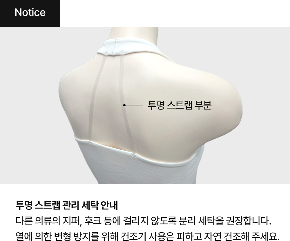 세탁관리법