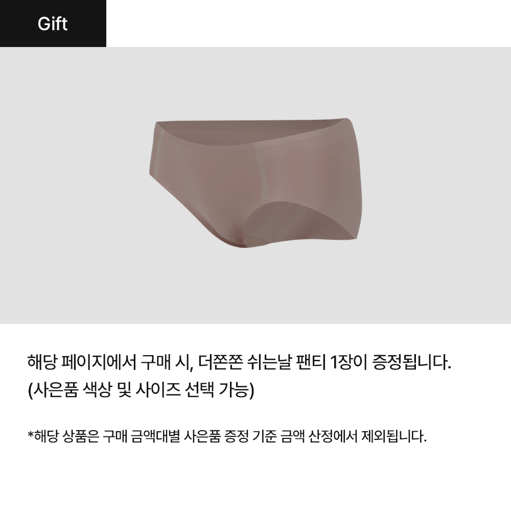 기프트