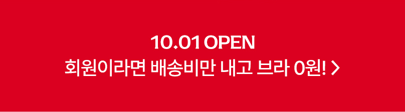 회원가입