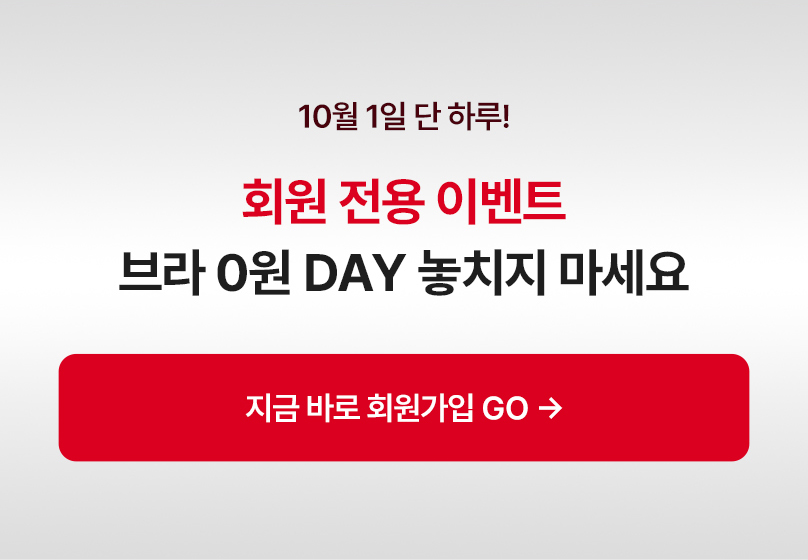 로그인