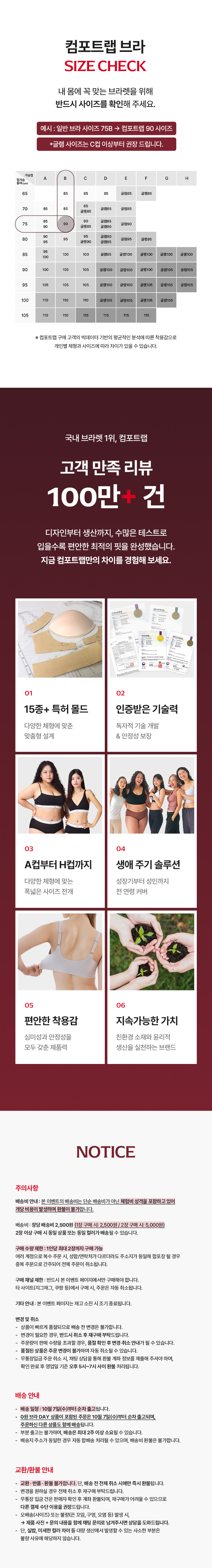 인트로하단