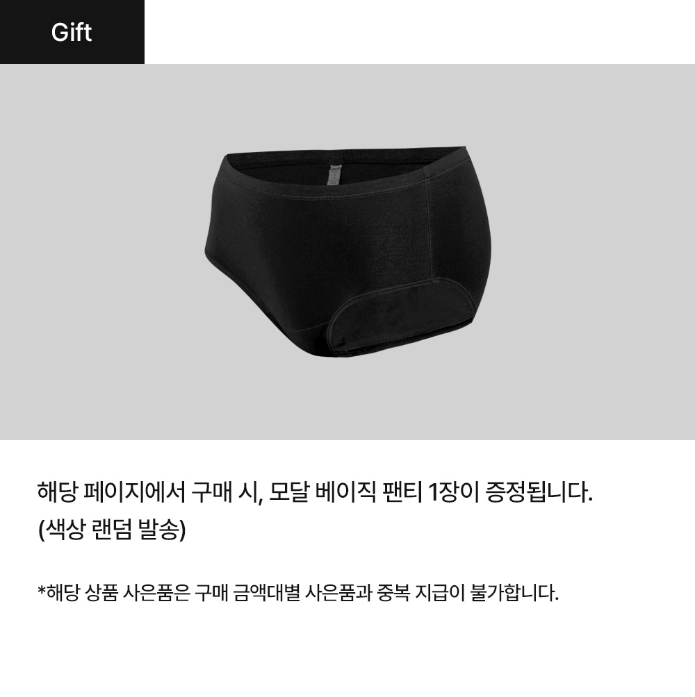 기프트